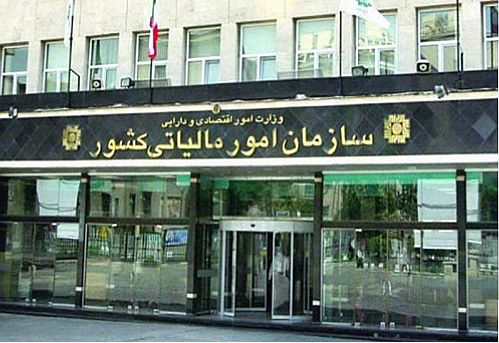 دستورالعمل بررسی حساب‌های بانکی کاملا قانونی است